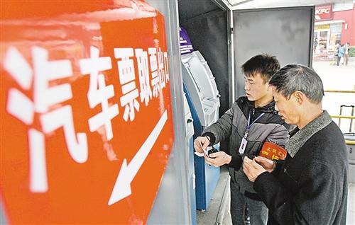 汽车票网络化有前景吗?需求与行业分析